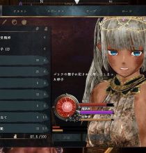 [3D]  [百度云/FM]落日的姬骑士韦佩里特～无论哪个种族的精子都能使其受精的诅咒淫纹～/官中+动态 pc [6.27G]