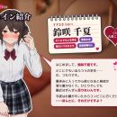 [3D]  [百度云/FM]班上随处可见的普通女孩，沉迷于暴露癖的过程/クラスに一人はいるふつうな子が露出の沼にハマるまで/生肉+动态 pc [4.52G]