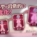 [3D]  [百度云/FM]社畜淫魔的业绩指标生活 -快感抽取模拟-/社畜淫魔のノルマ生活 -快楽抽出シミュレーション-/AI汉化+无码+动态 pc [1.69G]