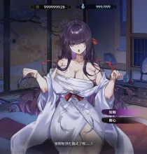 【SLG/官中/步兵】调教女鬼～ 净化巨乳地缚灵/幽霊调教～ ムラムラ巨乳地缚霊を快楽浄化  Ver0.42 官方中文Demo版【1G】【微云网盘/直链】