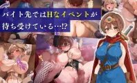 【精品RPG/汉化/新作】渣贤者日记 完整版/クズ賢者の日記 Complete AI汉化版【5.7G】【微云网盘/直链】