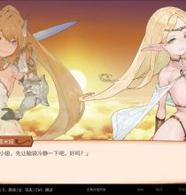 [RPG]  [百度云/FM]转生勇者传说/転生ブレイブ/官中+无码 pc [7.12G]