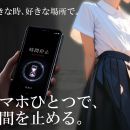 [SLG]  [微云/FM]时间停止的学校2/時が止まった学校で2/汉化+动态 pc+安卓 [2.84G]