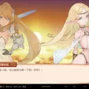 【RPG/官中/动态无码】转生勇者传说/転生ブレイブ g官方中文步兵版【7G】【微云网盘/直链】