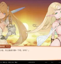 【RPG/官中/动态无码】转生勇者传说/転生ブレイブ g官方中文步兵版【7G】【微云网盘/直链】