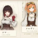 【SLG/汉化/动态】苦涩甜蜜的终幕 ～Bitter Sweets / The End～ AI汉化版【900M】【微云网盘/直链】