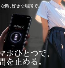 [SLG]  [微云/FM]时间停止的学校2/時が止まった学校で2/汉化+动态 pc+安卓 [2.84G]