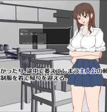 [SLG]  [百度云/FM]妻子被寝取的30天/妻を寝取られ僕の30日/AI汉化 pc [295m]