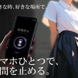 [SLG]  [微云/FM]时间停止的学校2/時が止まった学校で2/汉化+动态 pc+安卓 [2.84G]