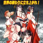 【RPG/汉化/新作】欢迎来到性感夜店巫女！！/セクキャバ巫女にようこそ！！ AI汉化版【400M】【微云网盘/直链】