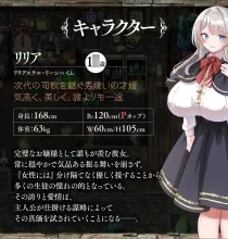 【RPG/汉化/新作】百合姫学園のヘテロセクシャル～淫欲に堕ちるチン負け双姫～ Ver1.02 AI汉化版【2.8G】【微云网盘/直链】