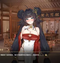 【SLG/官中/步兵】天下功夫出少女 Kung Fu Waifus 官方中文Demo版【11G】【微云网盘/直链】