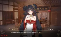 【SLG/官中/步兵】天下功夫出少女 Kung Fu Waifus 官方中文Demo版【11G】【微云网盘/直链】