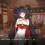 【SLG/官中/步兵】天下功夫出少女 Kung Fu Waifus 官方中文Demo版【11G】【微云网盘/直链】