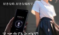 [SLG]  [微云/FM]时间停止的学校2/時が止まった学校で2/汉化+动态 pc+安卓 [2.84G]