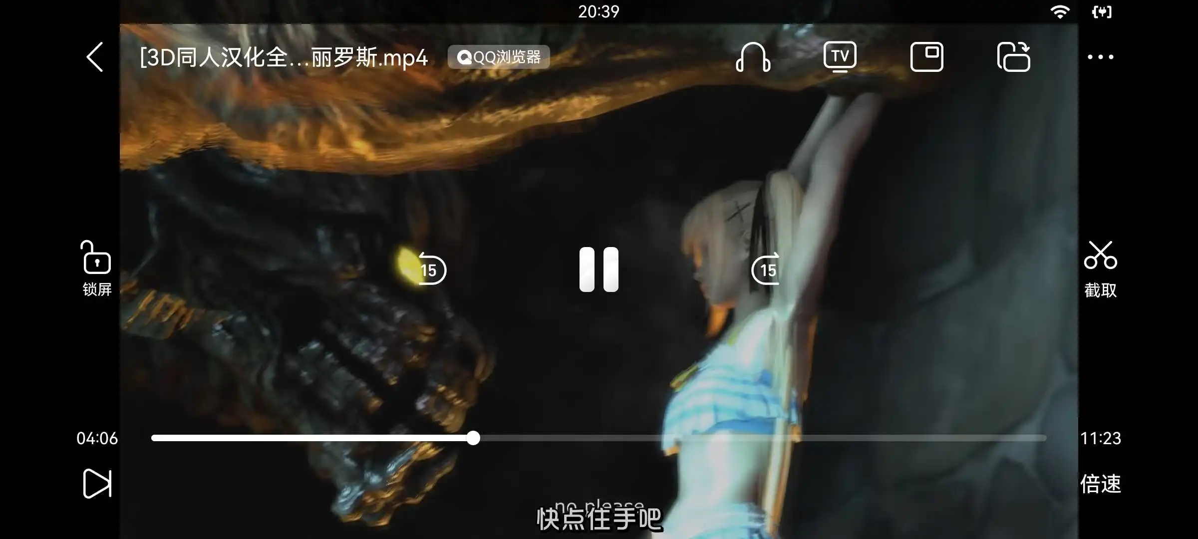 Screenshot_20231017_203942_com.tencent.mtt.webp