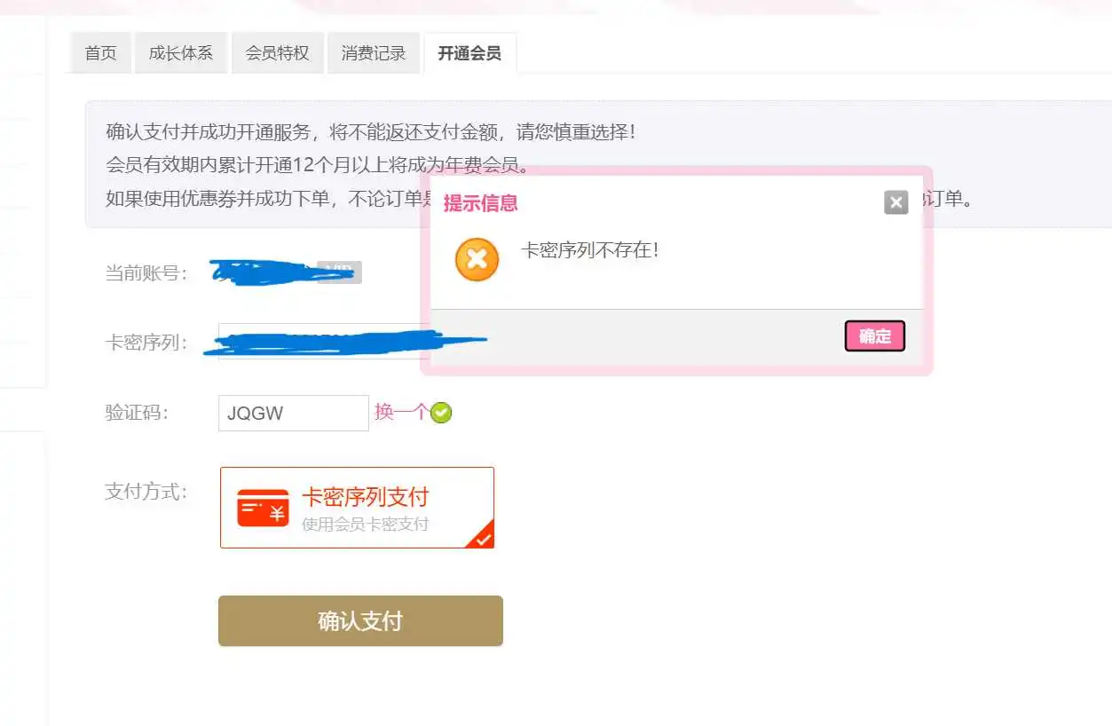 屏幕截图 2024-02-01 130528.webp