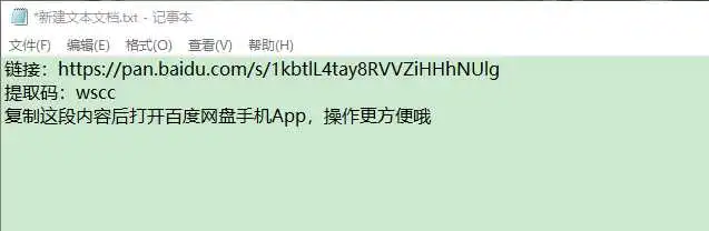 QQ图片20240204134240.webp