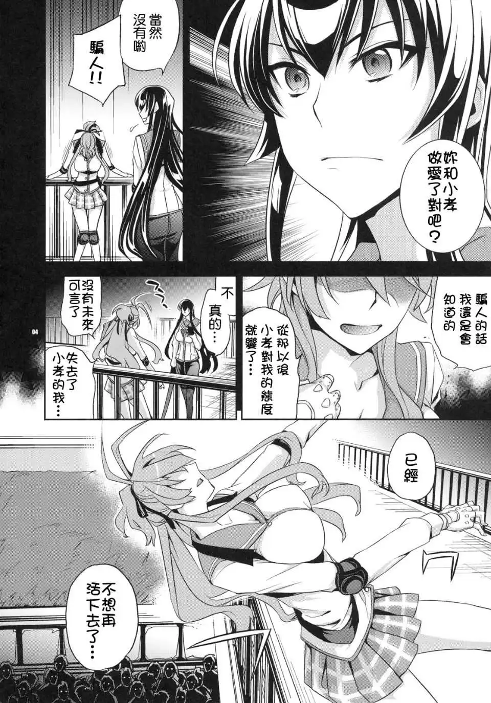 dead_04f.webp