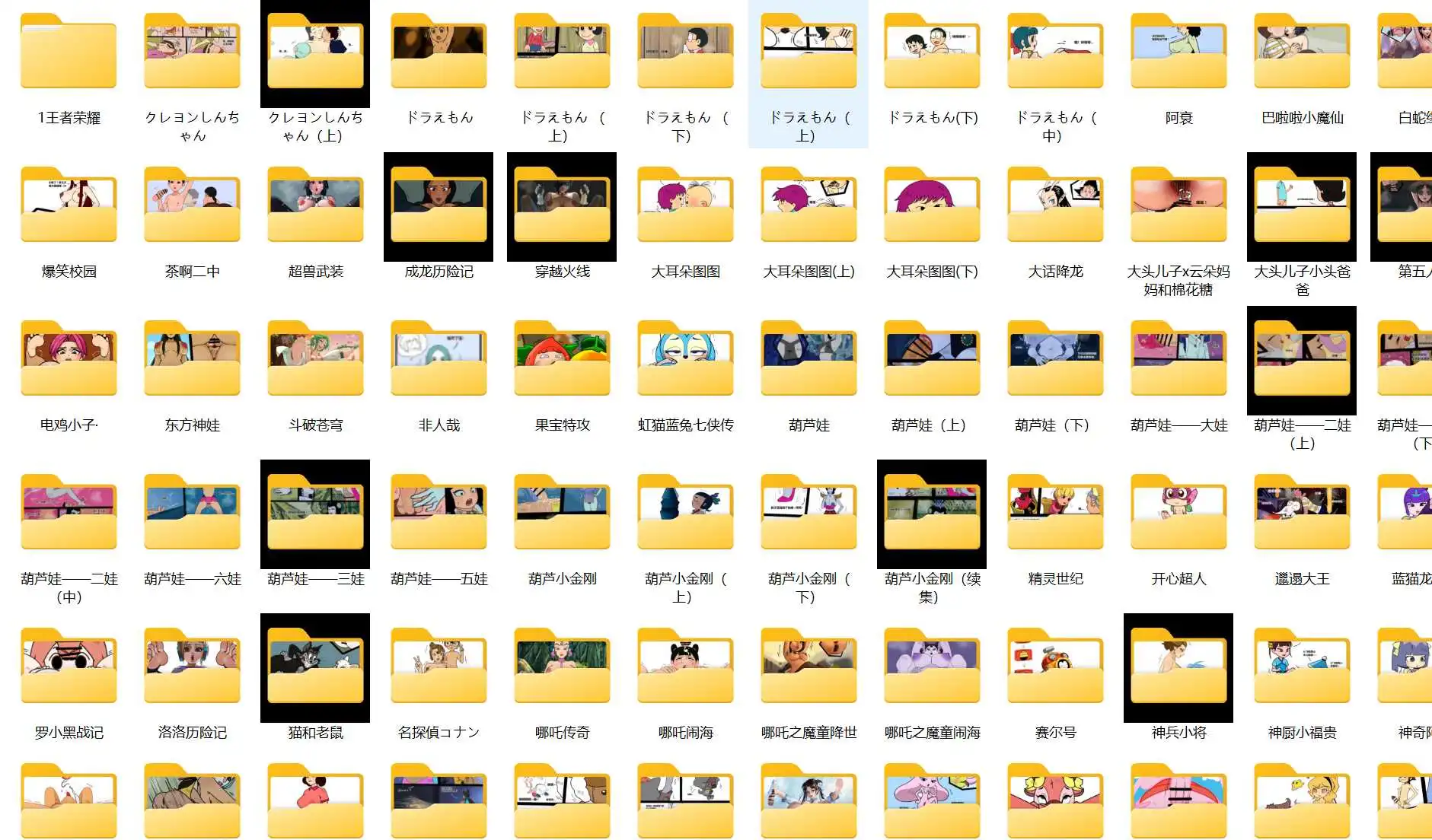 QQ20250301-223525.webp