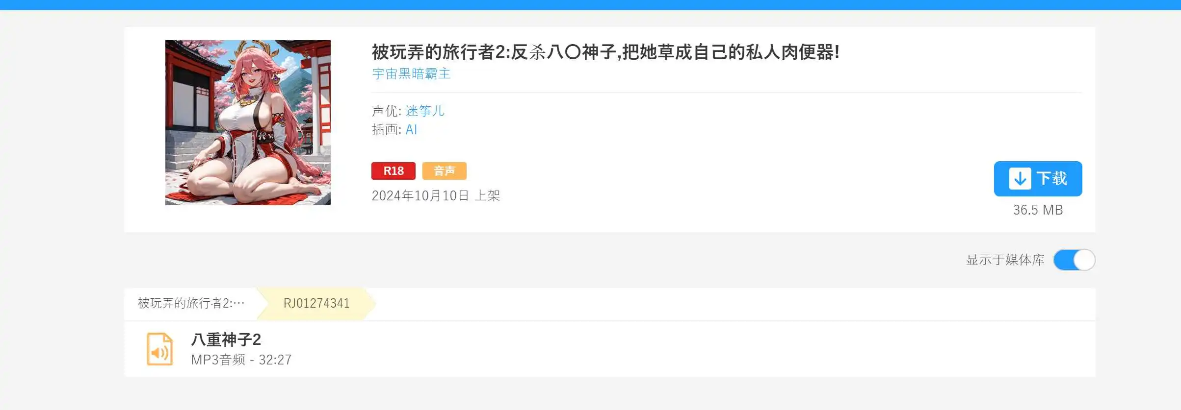 微信图片_20250317230813.webp