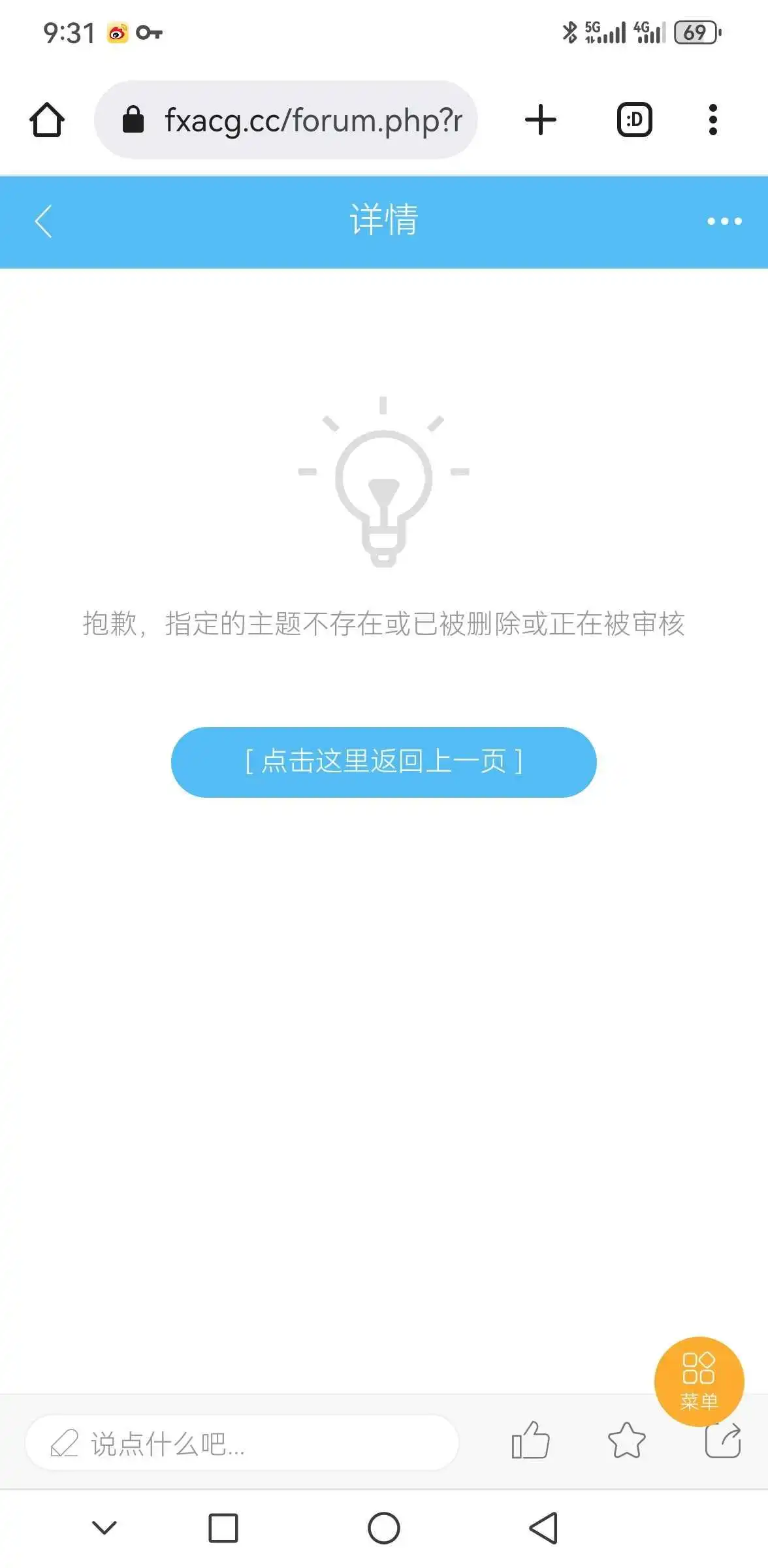 Screenshot_20250320_213143_com.android.chrome.webp