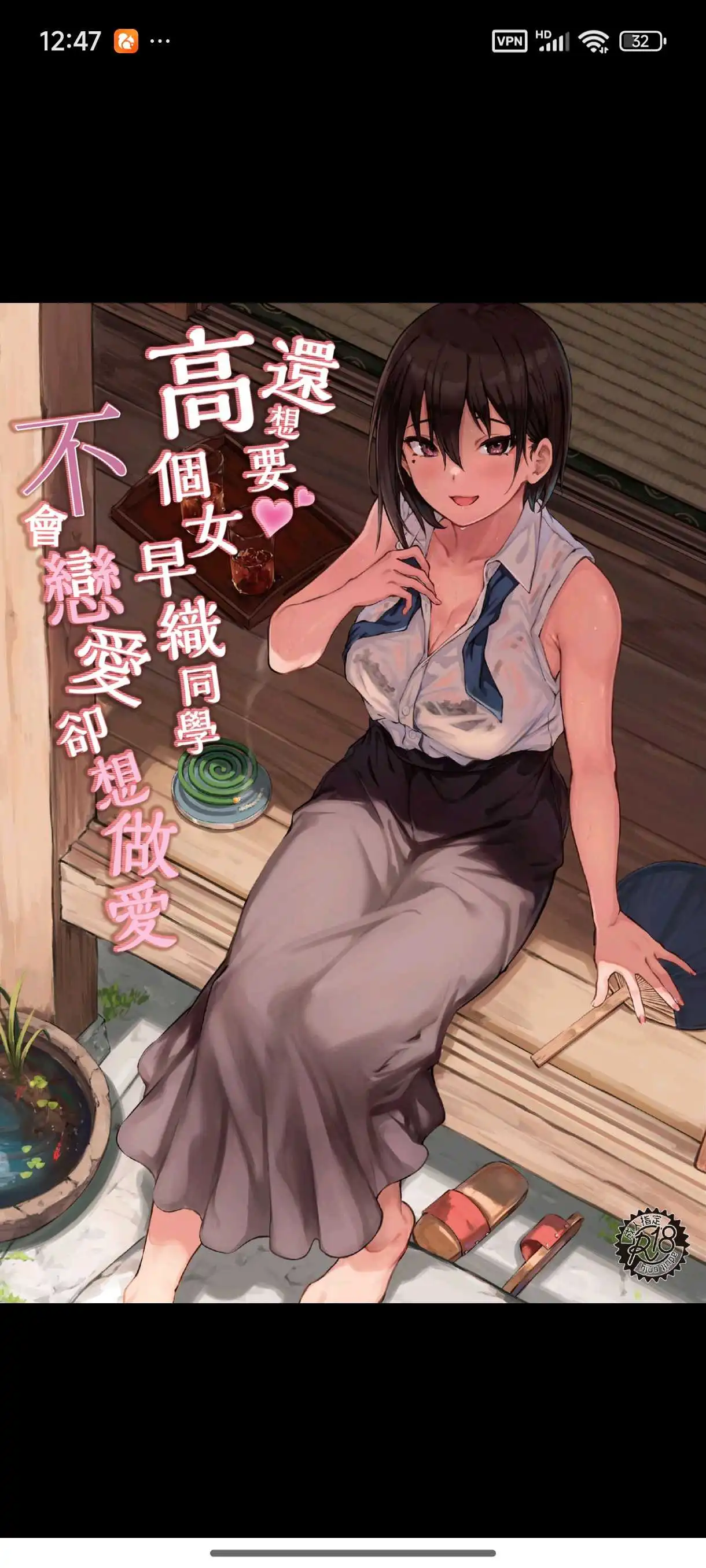 Screenshot_2025-03-21-00-47-26-826_com.UCMobile.webp