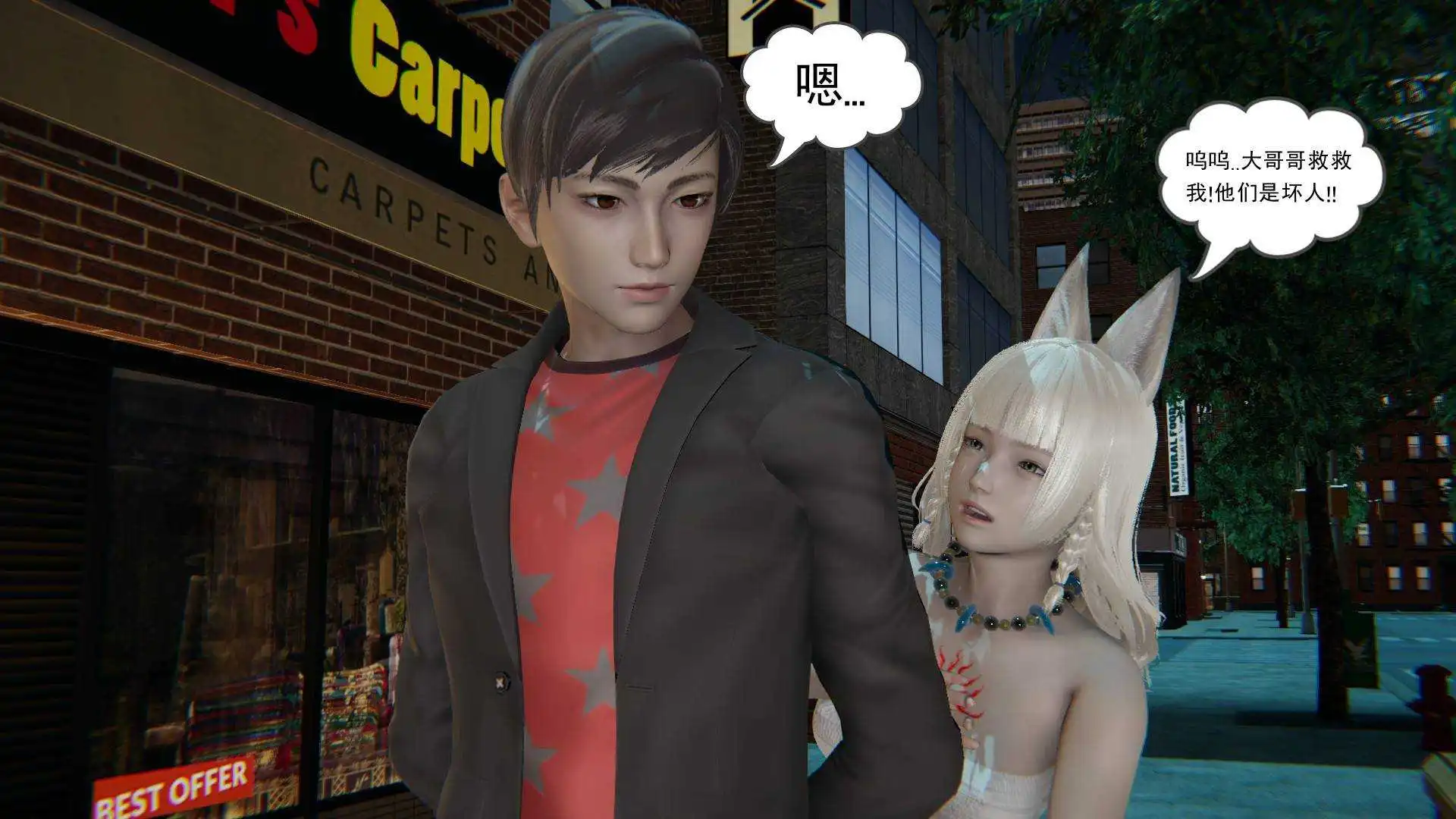魔尊归来1 (18).webp
