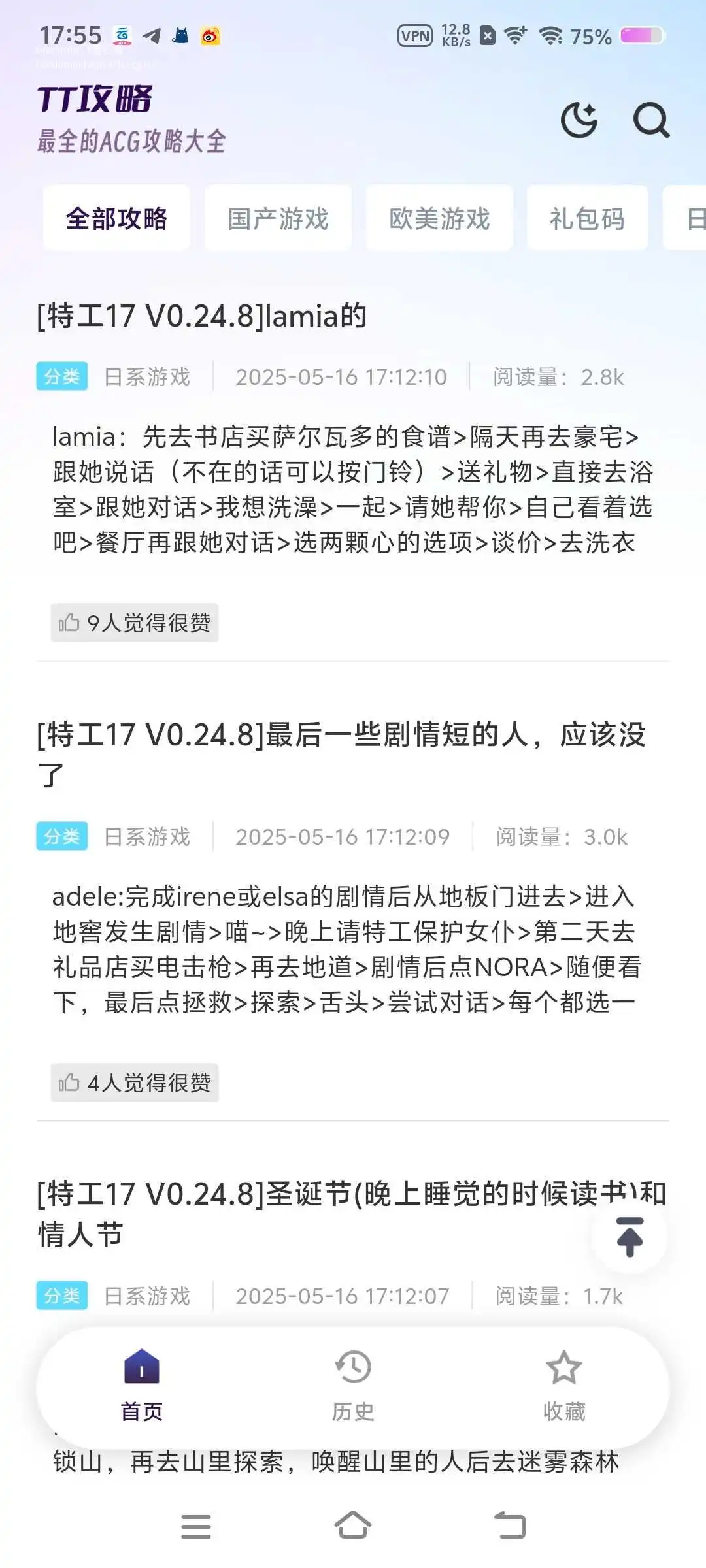 Screenshot_20250523_175558.webp