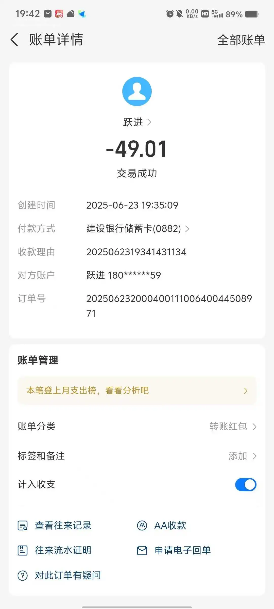 微信图片_20250623195326.webp