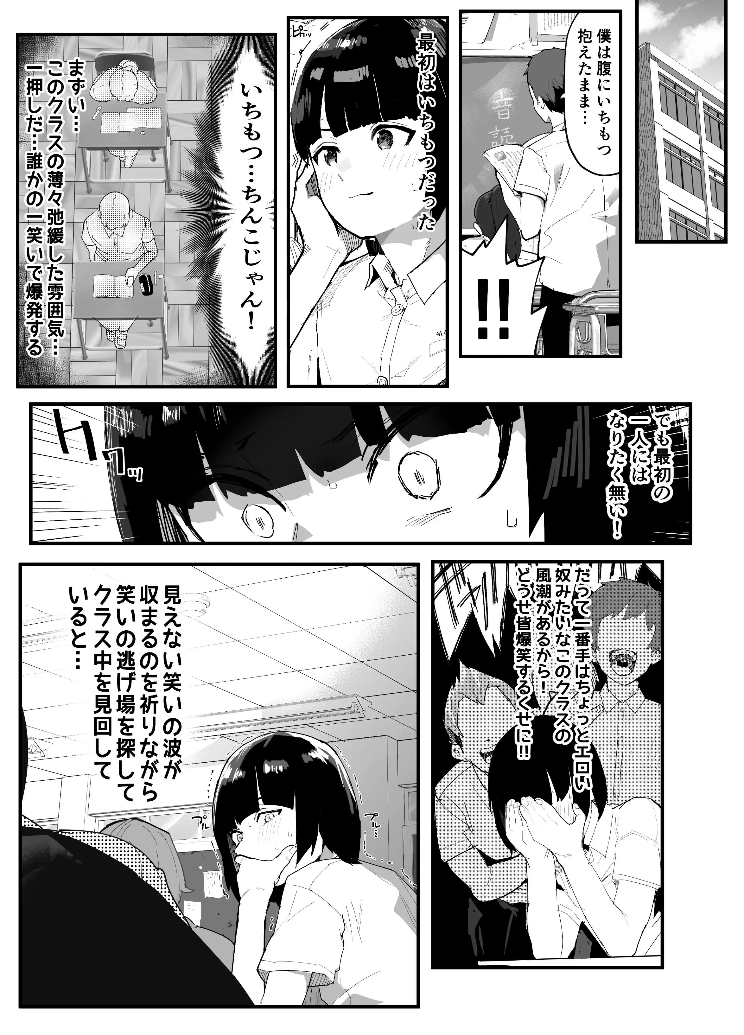 じぶんオナホ_001.webp