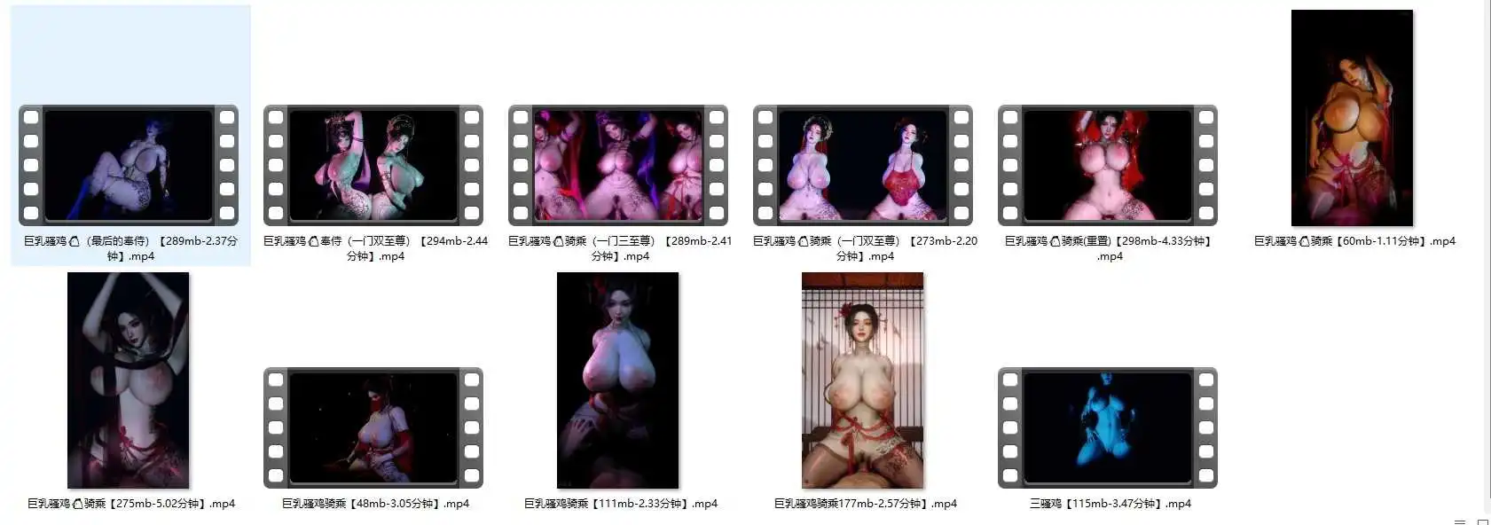 玲玉合集-红妆系列 (1)_看图王.webp