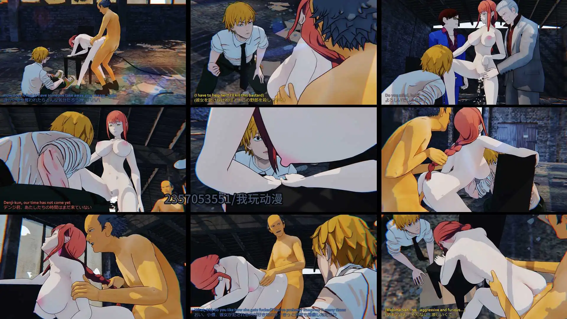 画-20260128-7---Doujin Video-链锯人 电次和操盘者玛琪玛 part 2【161mb--5.43分钟】.webp