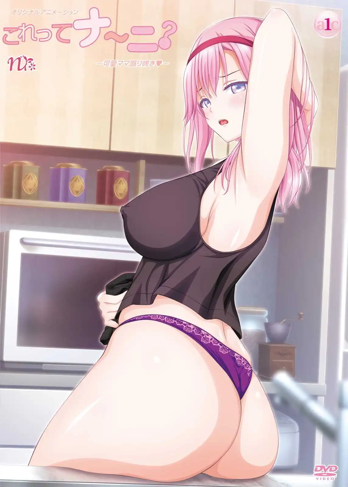 これってナ～ニ？ ～可愛ママ啜り啼き～.webp