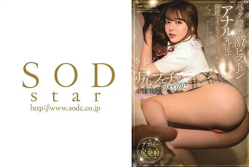 pake-03_sp-107stars-080.webp