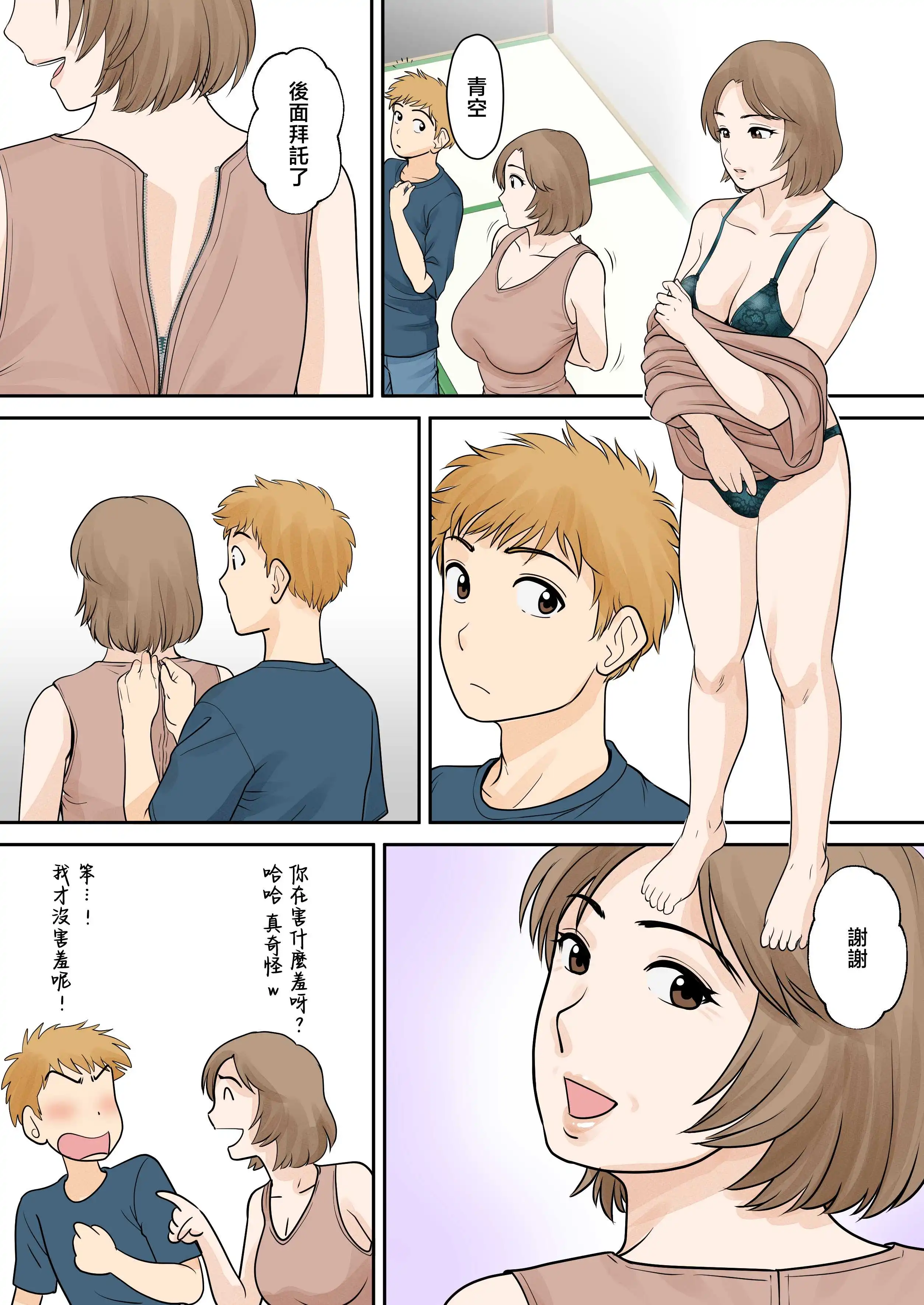 0022.webp