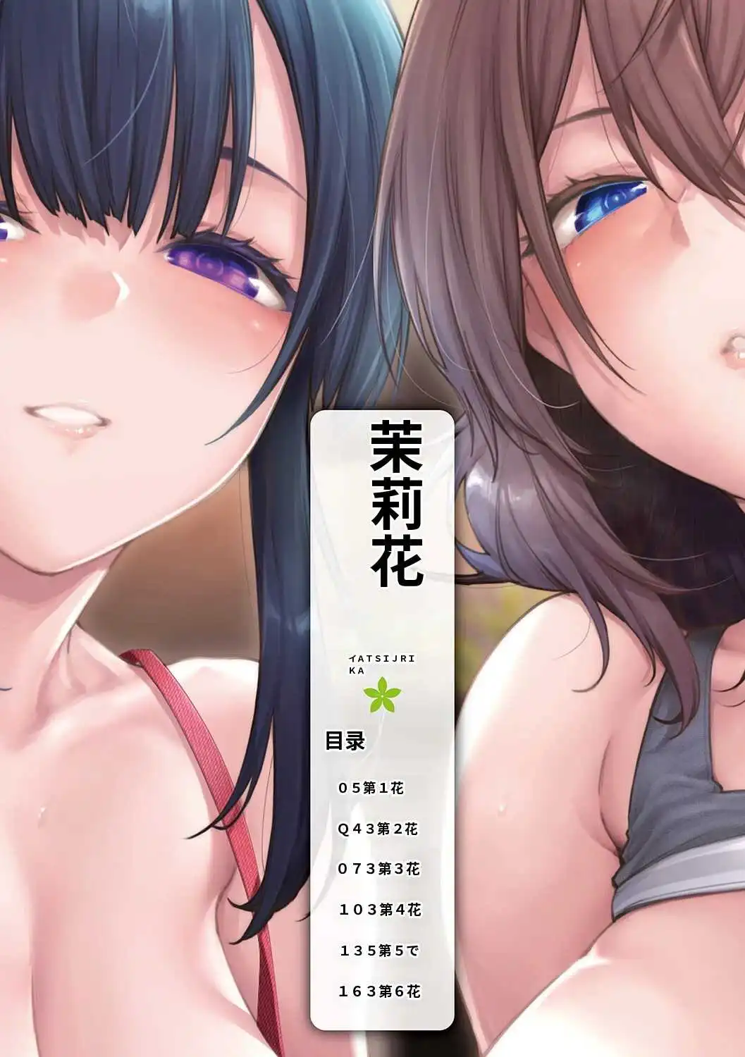 translated_0005.webp