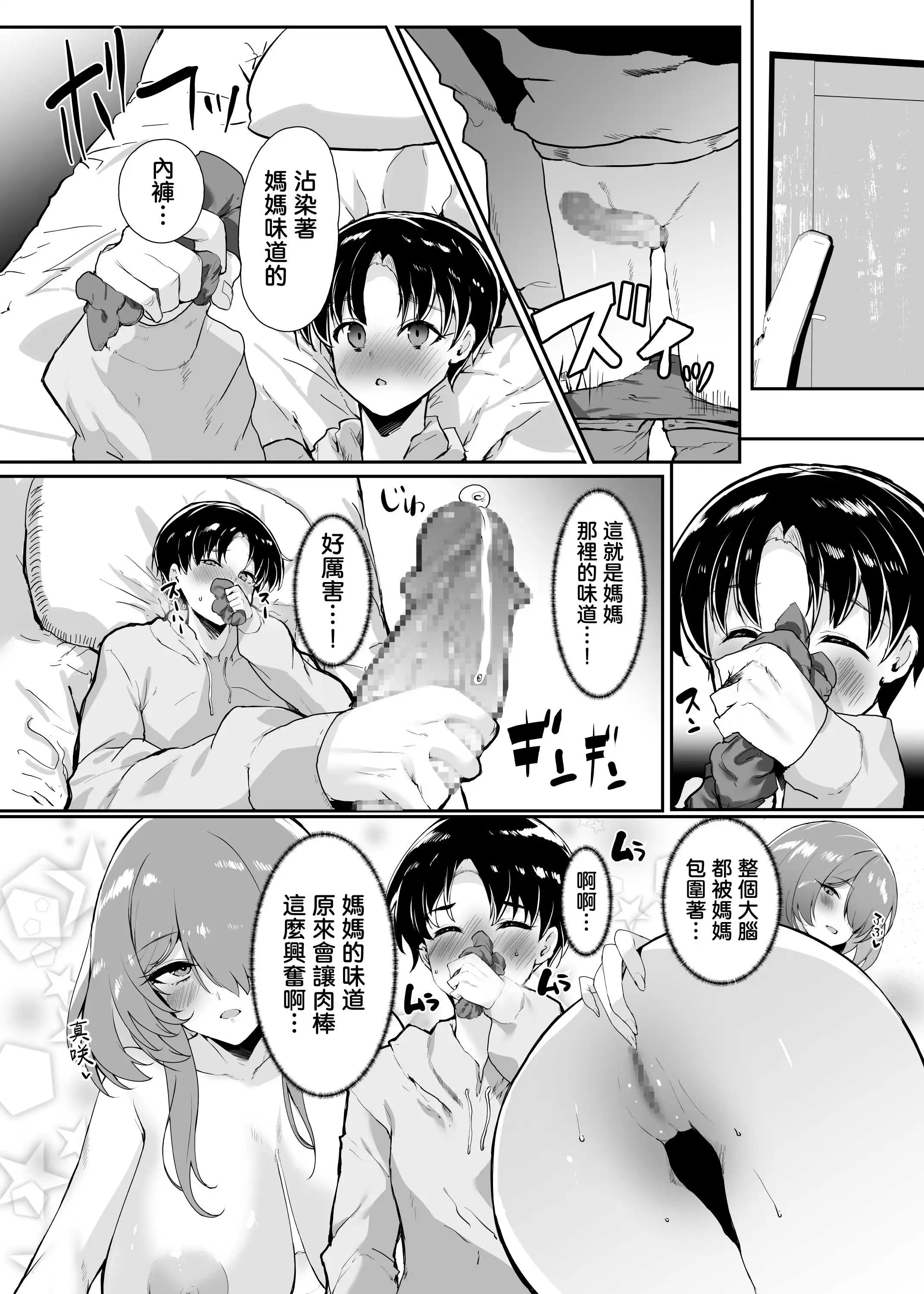 0009.webp