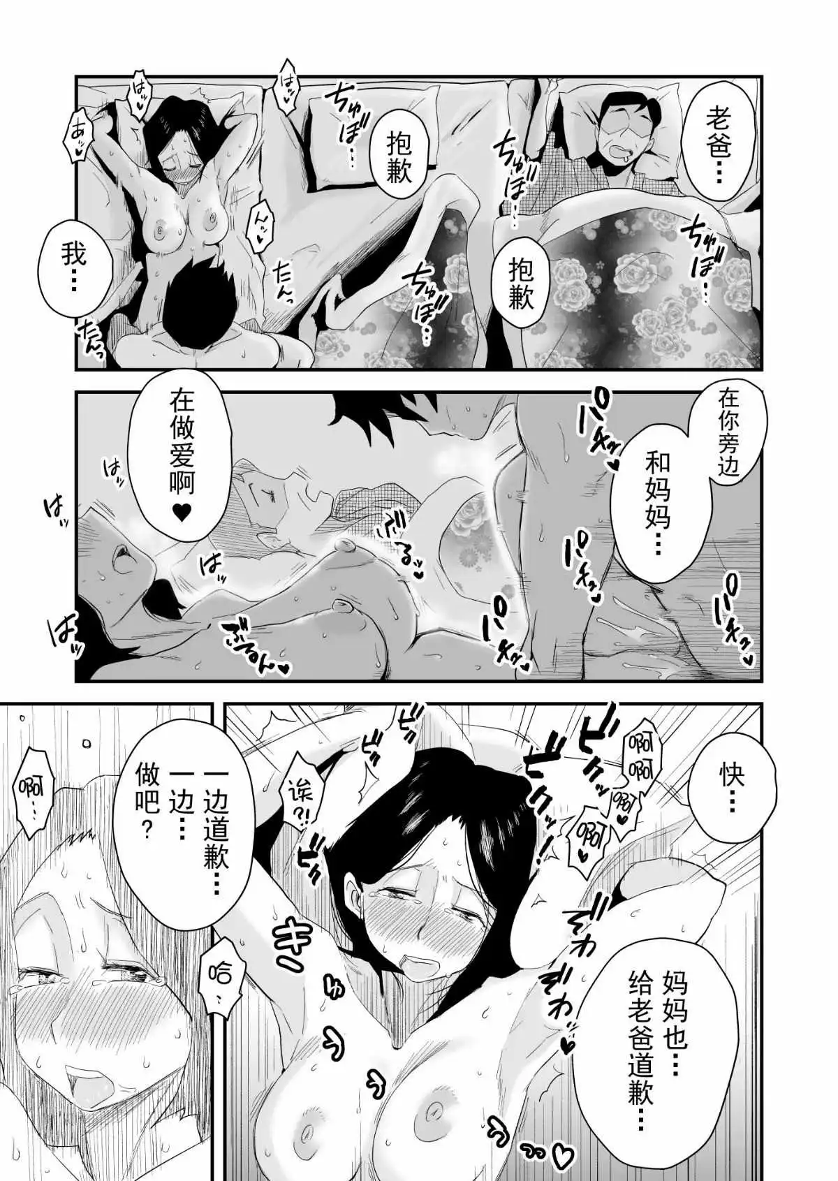 208.webp