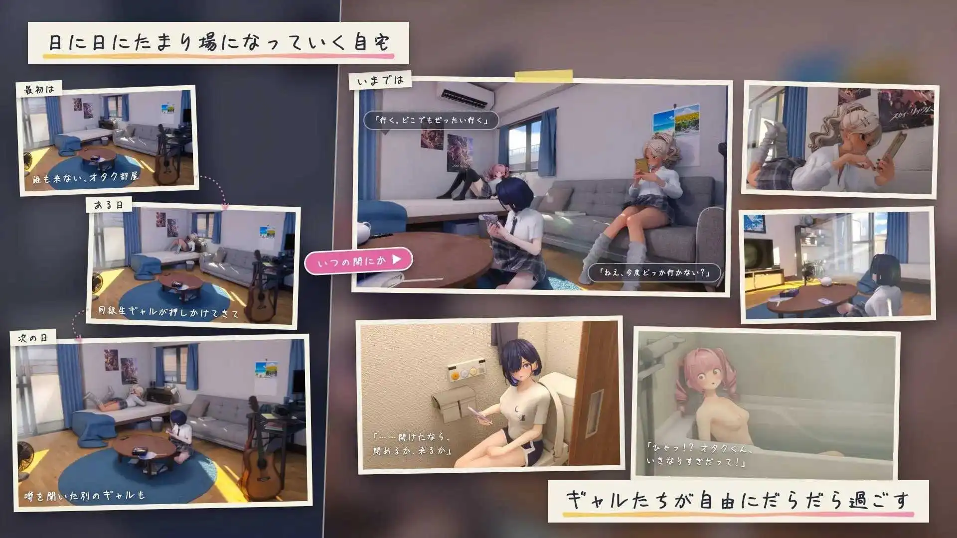 【3D游戏/汉化/动态无码】夏日聚集地 - 与辣妹们共度的秘密放学后 - /夏のたまり場 - ギャルたちと過ごす秘密の放課後 - AI汉化版【4G】【微云网盘/
