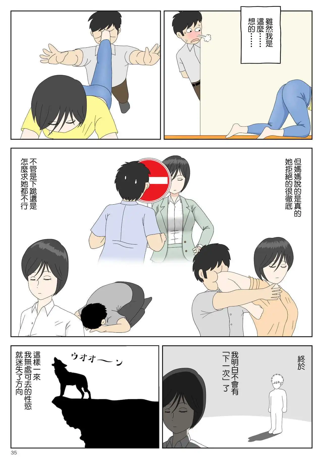 0035.webp