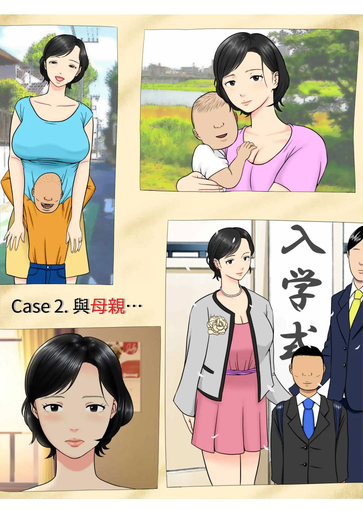 i-022.webp