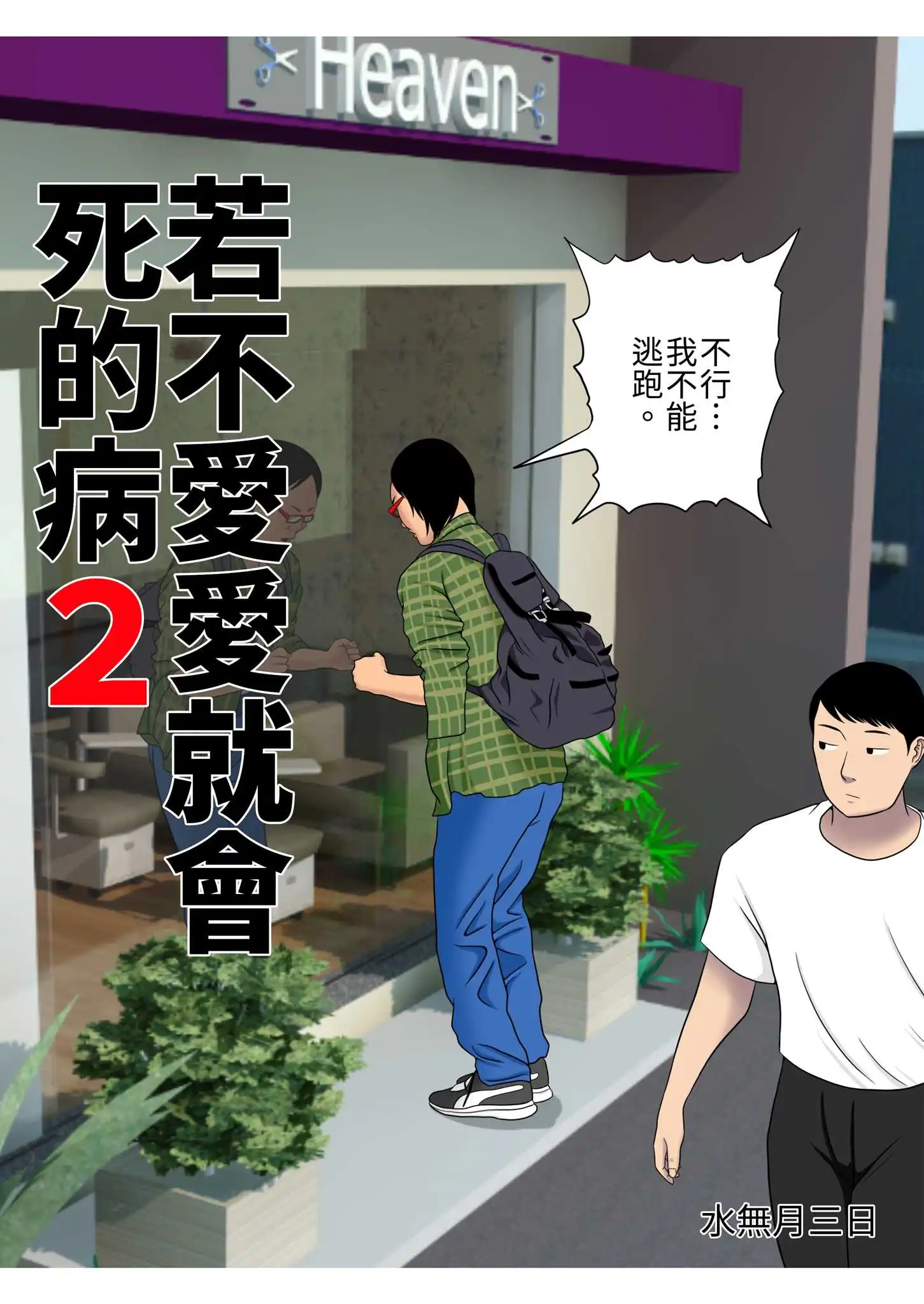 i-056.webp