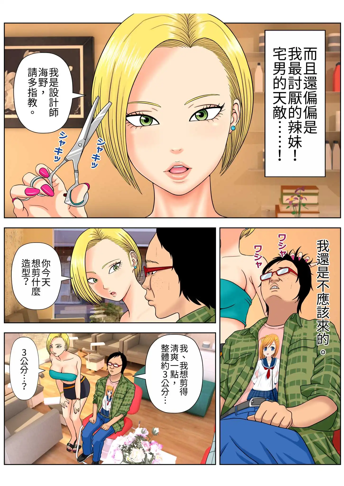 i-060.webp