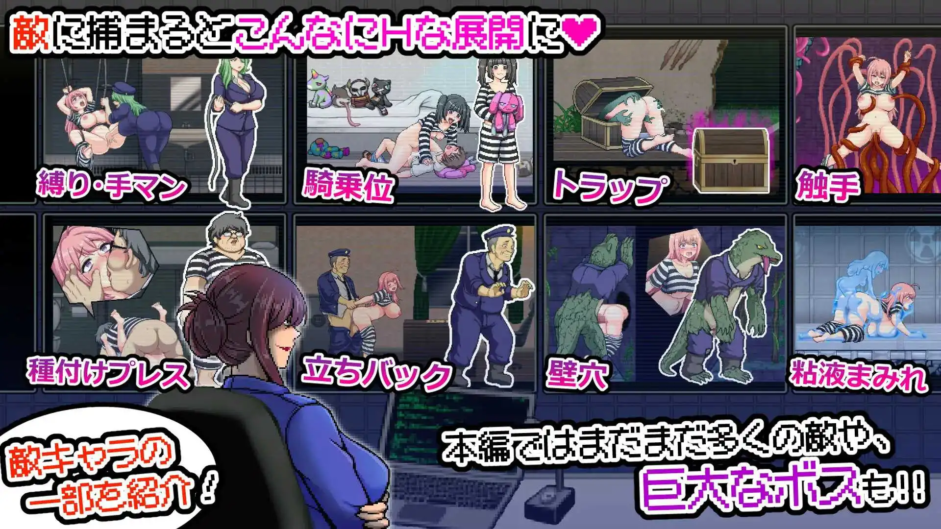 【精品ACT/官中/像素动态】奇异监狱与淫欲地下迷宫 ～破绽百出的七奈的色情越狱～ 官方中文版【1G】【微云网盘/直链】
