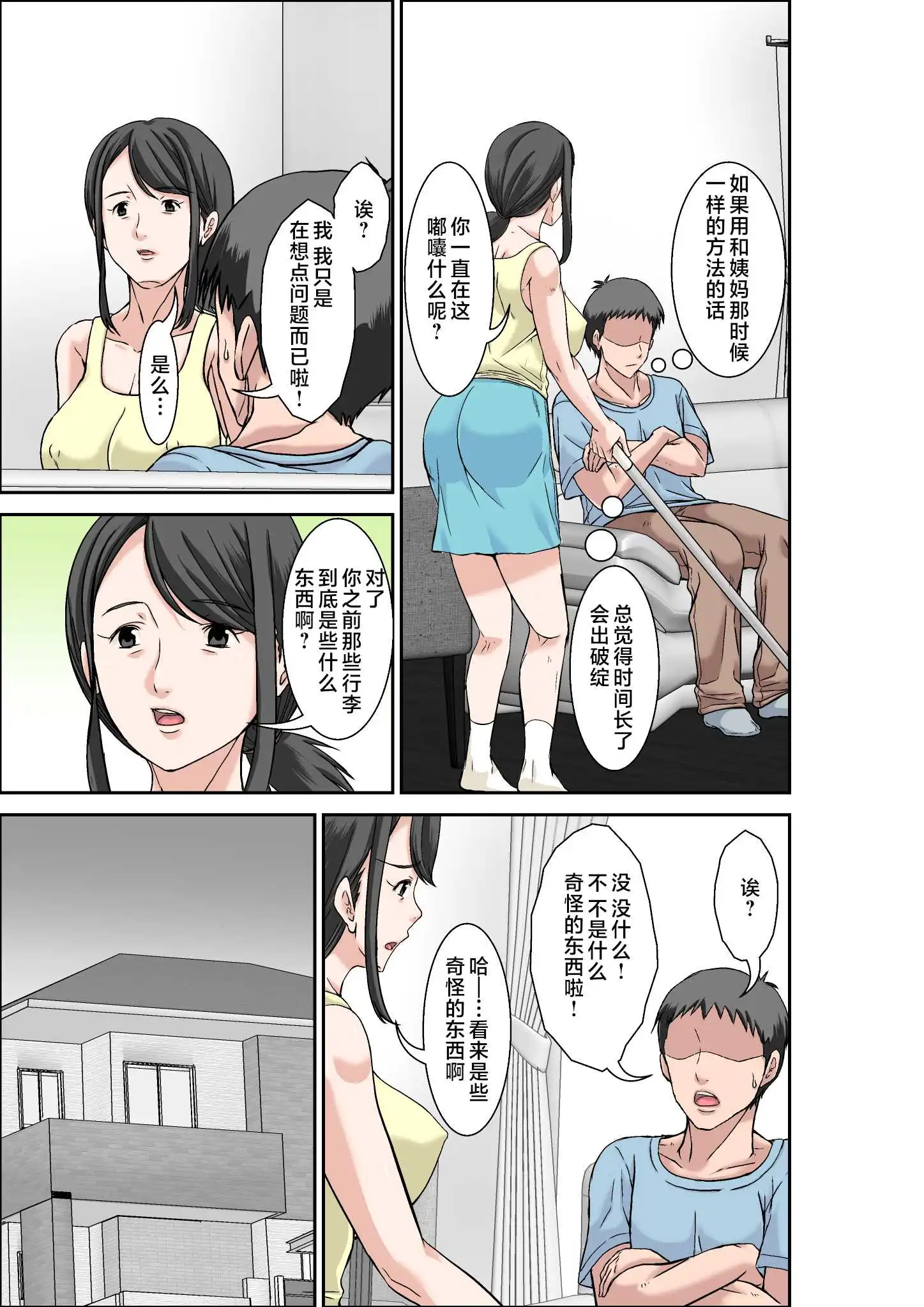 0053.webp