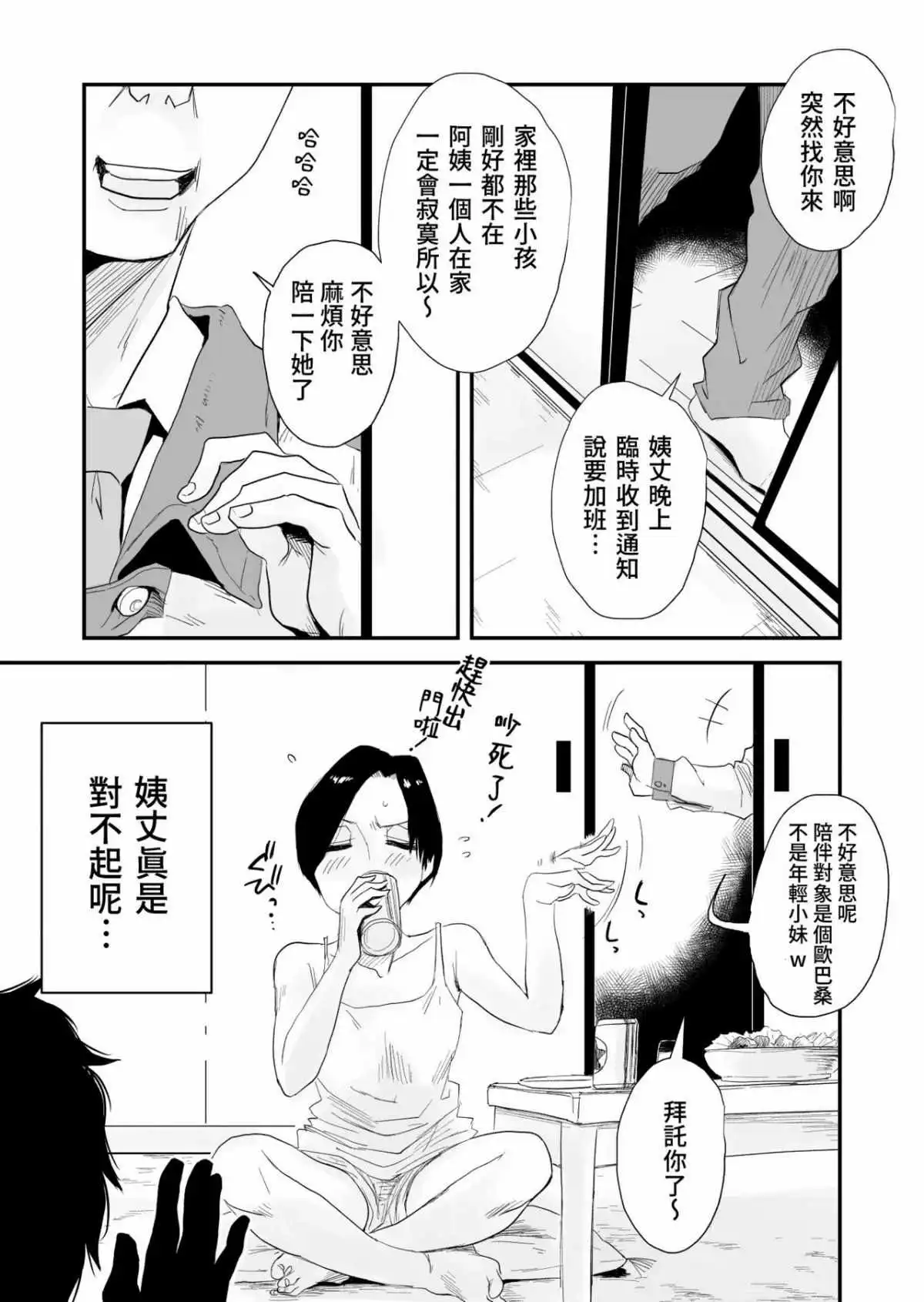 003~1.webp