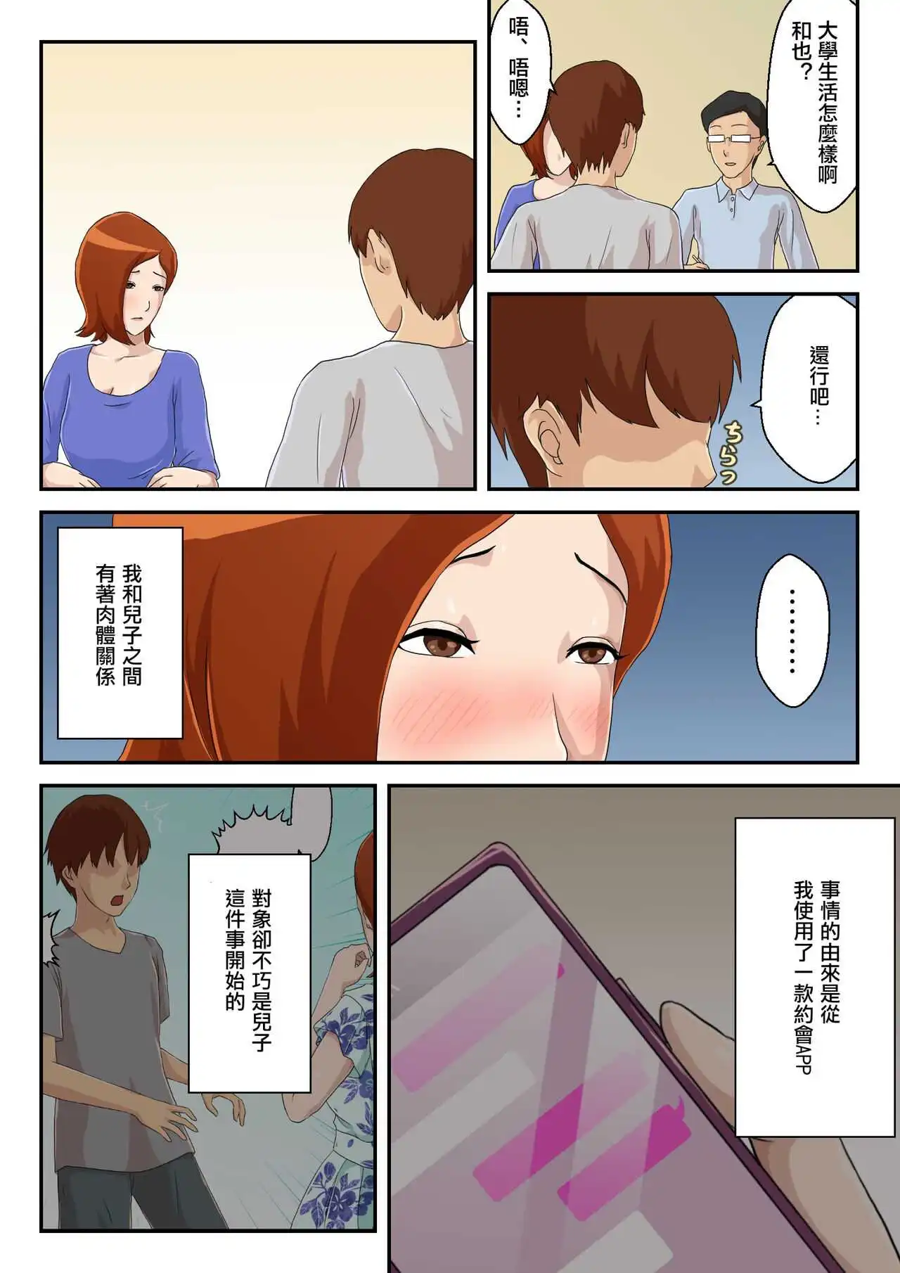 054.webp