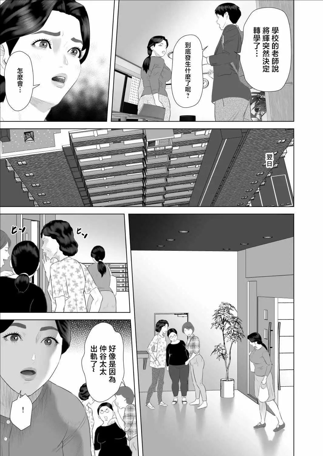 438.webp