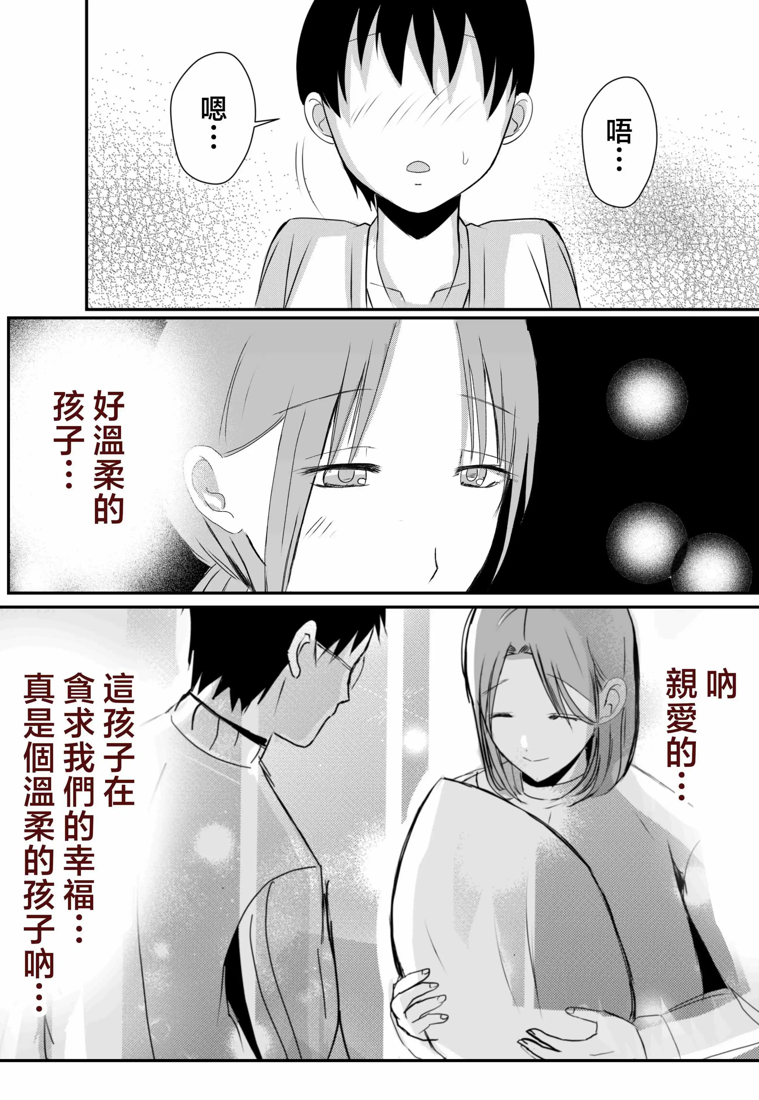 2-063.webp